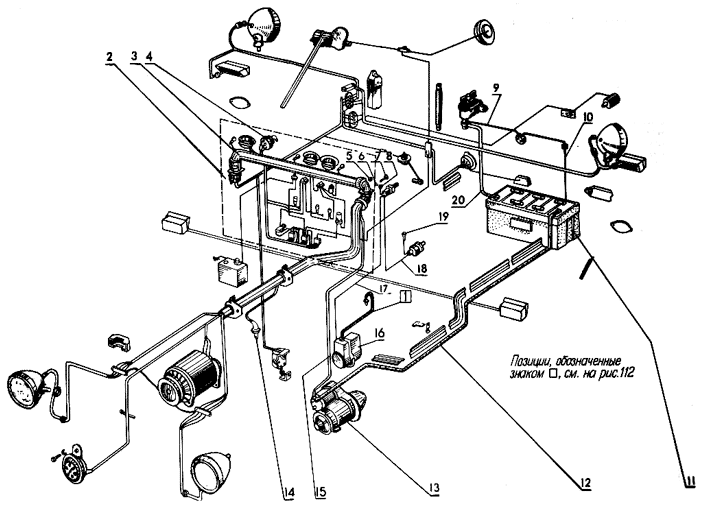 Электрооборудование МТЗ-80Л Трактор МТЗ 82 Р Электрооборудование МТЗ-80Л Трактор МТЗ 82 Р